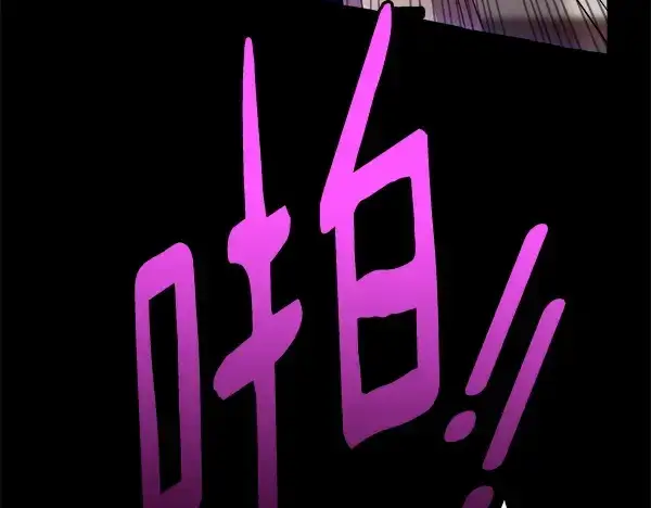 《飞雷刀》第204话 装柔弱图171