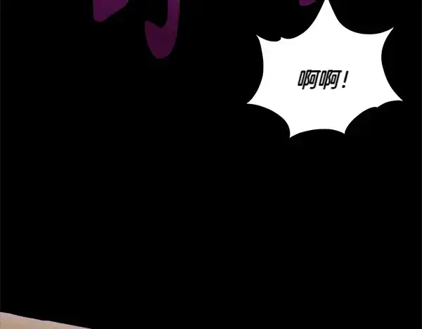 《飞雷刀》第204话 装柔弱图172