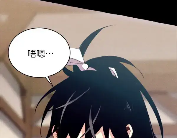 《飞雷刀》第204话 装柔弱图173