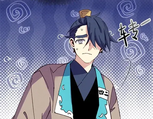 《飞雷刀》第204话 装柔弱图179