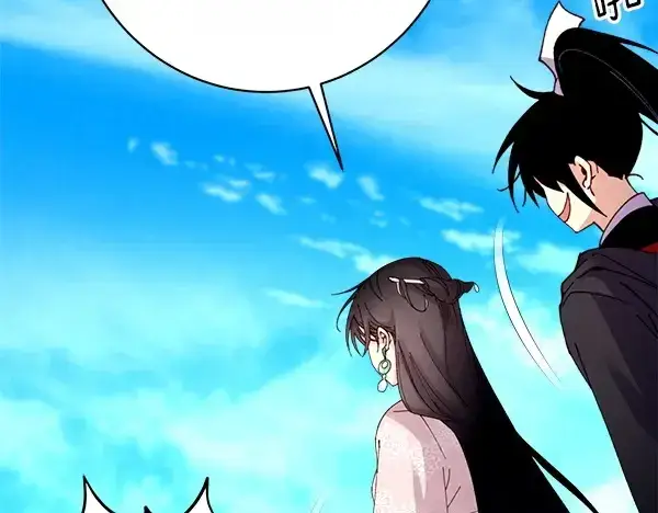 《飞雷刀》第204话 装柔弱图191