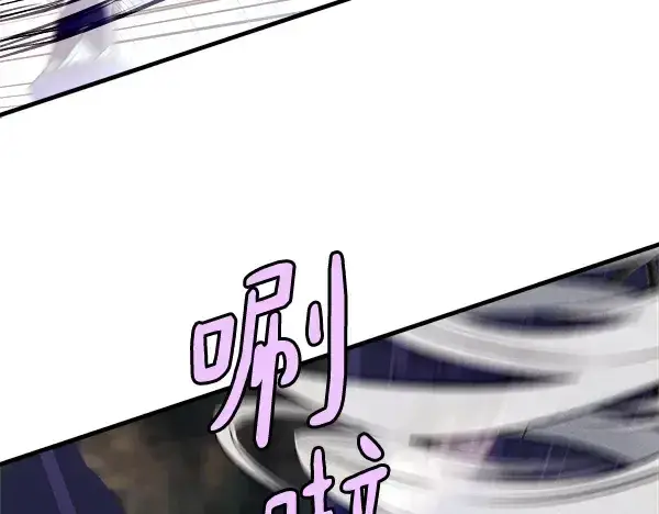 《飞雷刀》第204话 装柔弱图20