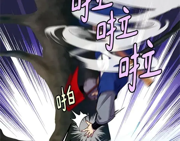 《飞雷刀》第204话 装柔弱图21