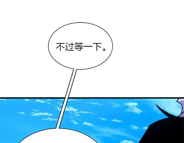 《飞雷刀》第204话 装柔弱图218