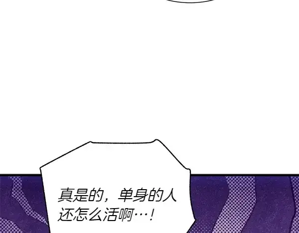《飞雷刀》第204话 装柔弱图225
