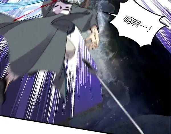 《飞雷刀》第204话 装柔弱图23