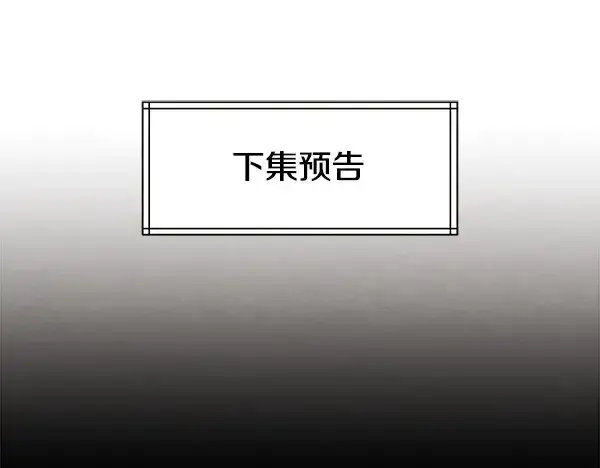 《飞雷刀》第204话 装柔弱图230