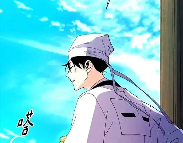 《飞雷刀》第204话 装柔弱图232