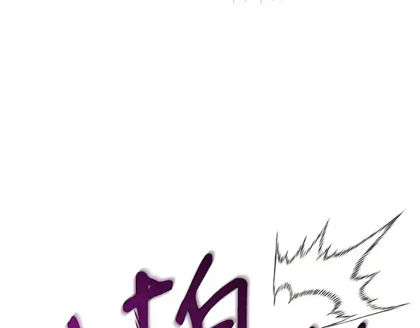 《飞雷刀》第204话 装柔弱图30