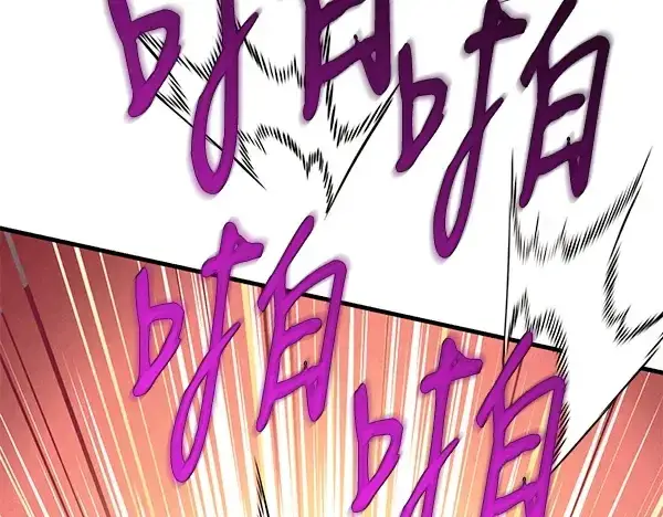 《飞雷刀》第204话 装柔弱图31