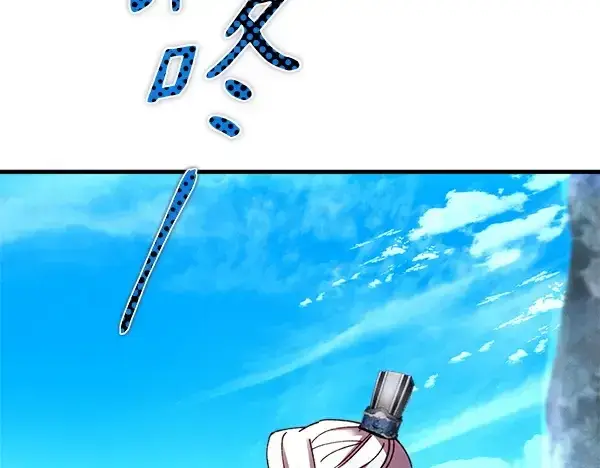 《飞雷刀》第204话 装柔弱图53