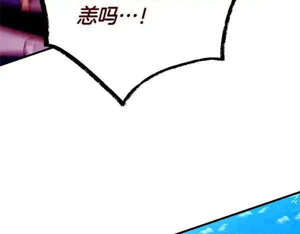 《飞雷刀》第204话 装柔弱图65