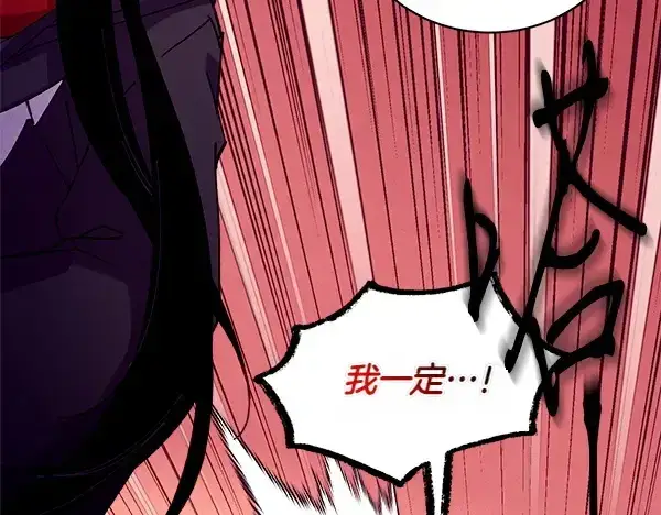 《飞雷刀》第204话 装柔弱图72