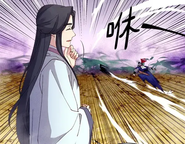《飞雷刀》第204话 装柔弱图93