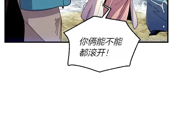 《飞雷刀》第205话 人情味图100