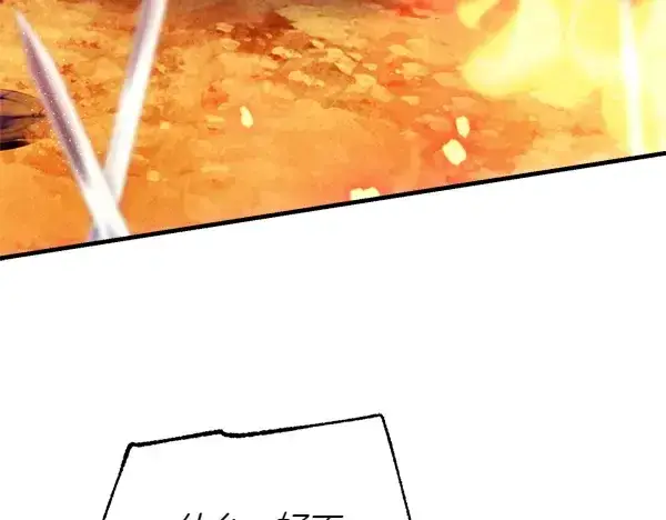 《飞雷刀》第205话 人情味图107