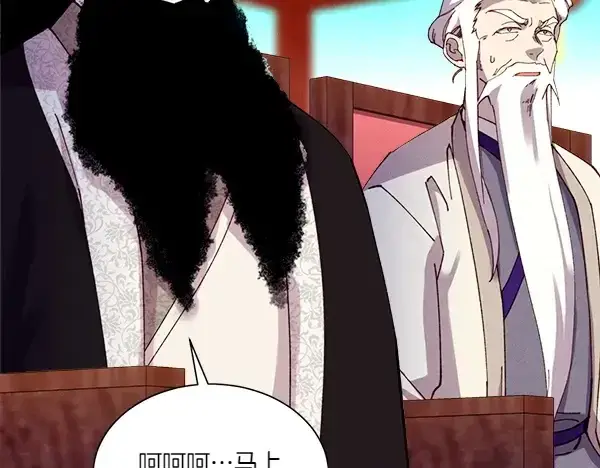 《飞雷刀》第205话 人情味图128
