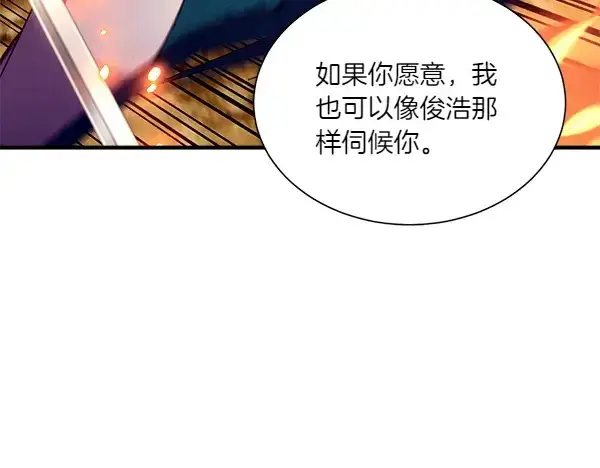 《飞雷刀》第205话 人情味图142