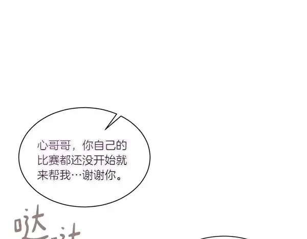 《飞雷刀》第205话 人情味图143