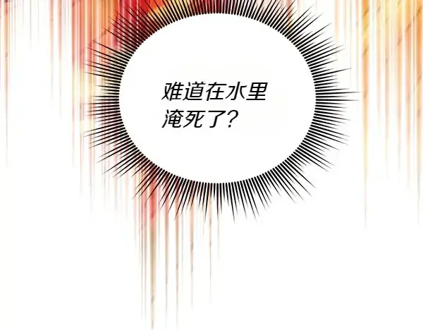 《飞雷刀》第205话 人情味图150