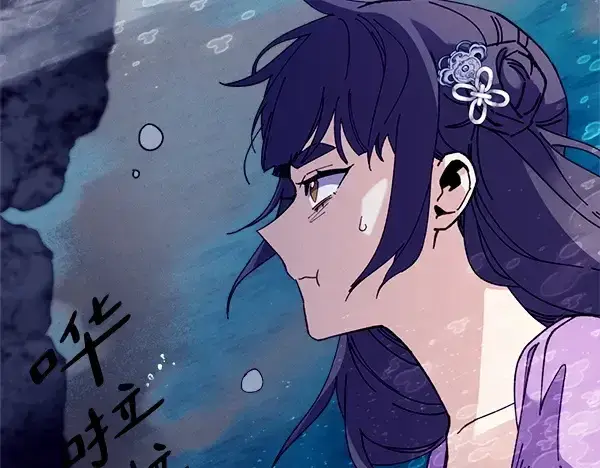 《飞雷刀》第205话 人情味图161