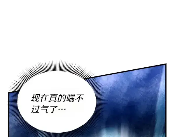 《飞雷刀》第205话 人情味图164