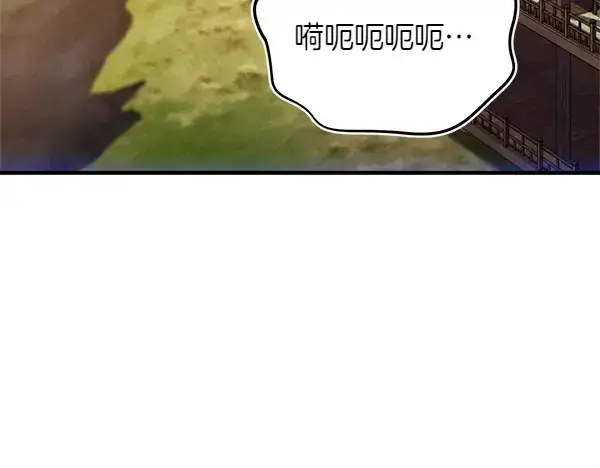 《飞雷刀》第205话 人情味图17