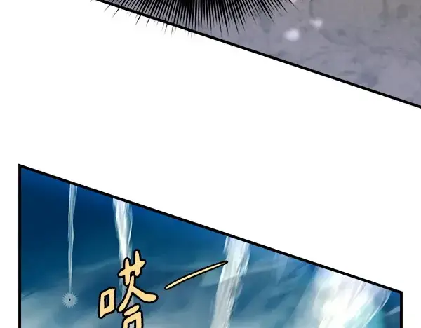 《飞雷刀》第205话 人情味图188