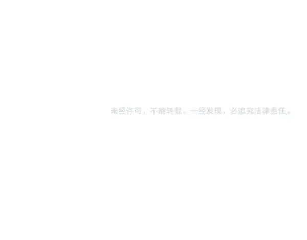 《飞雷刀》第205话 人情味图212
