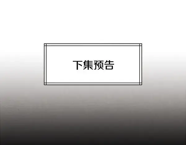 《飞雷刀》第205话 人情味图213