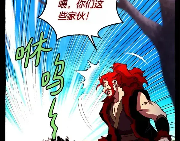 《飞雷刀》第205话 人情味图46