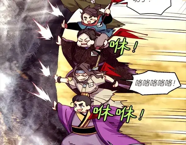 《飞雷刀》第205话 人情味图53