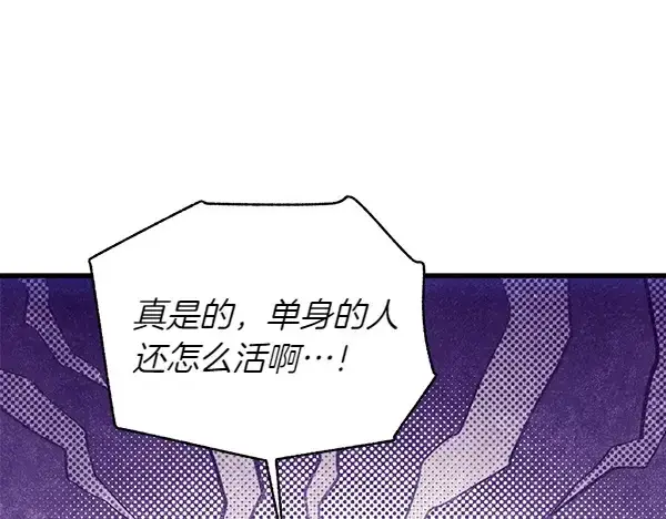 《飞雷刀》第205话 人情味图9