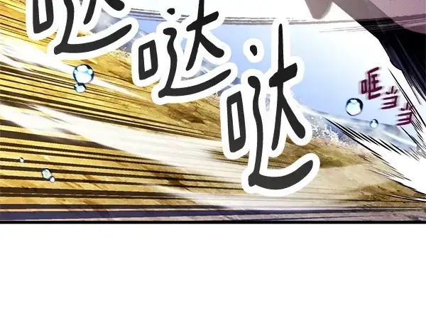 《飞雷刀》第205话 人情味图93