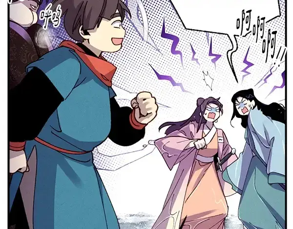 《飞雷刀》第205话 人情味图99