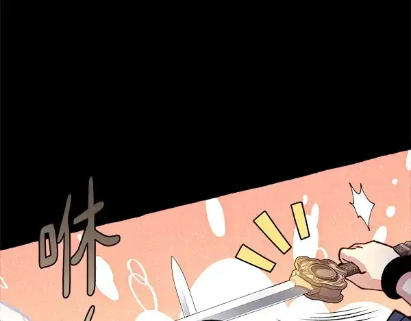 《飞雷刀》第206话 雇佣图116