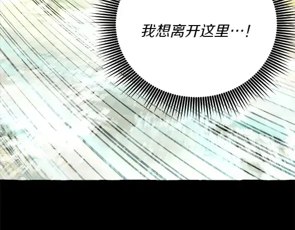 《飞雷刀》第206话 雇佣图130