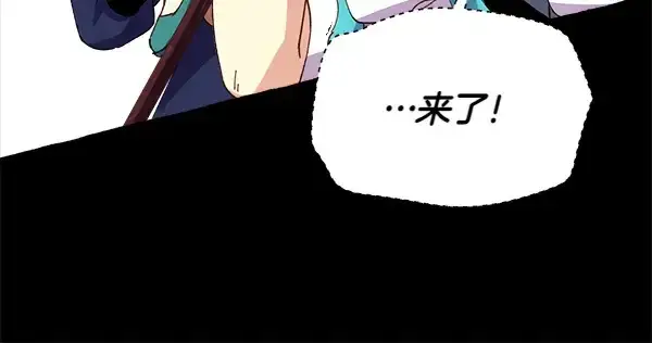 《飞雷刀》第206话 雇佣图163