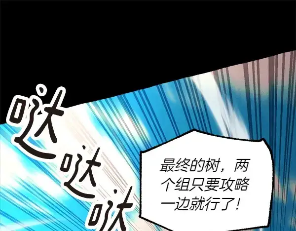 《飞雷刀》第206话 雇佣图164