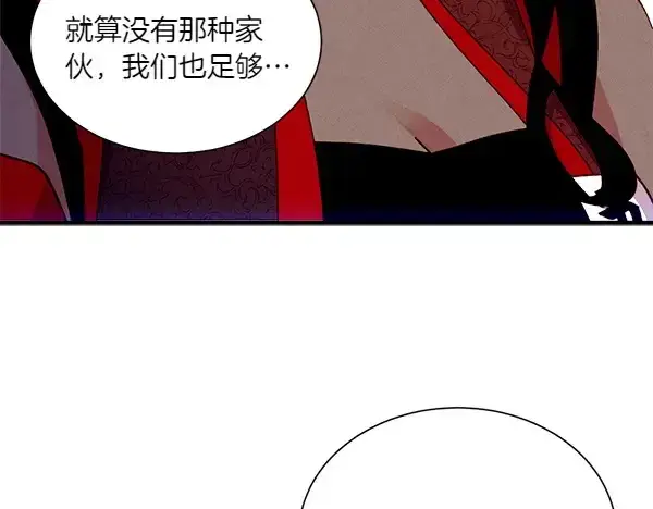 《飞雷刀》第206话 雇佣图19