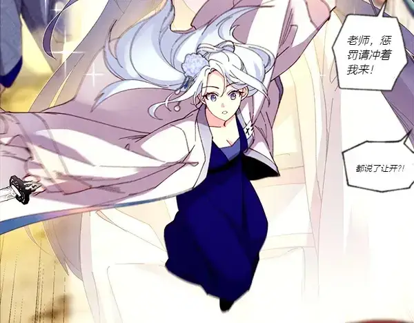 《飞雷刀》第206话 雇佣图196