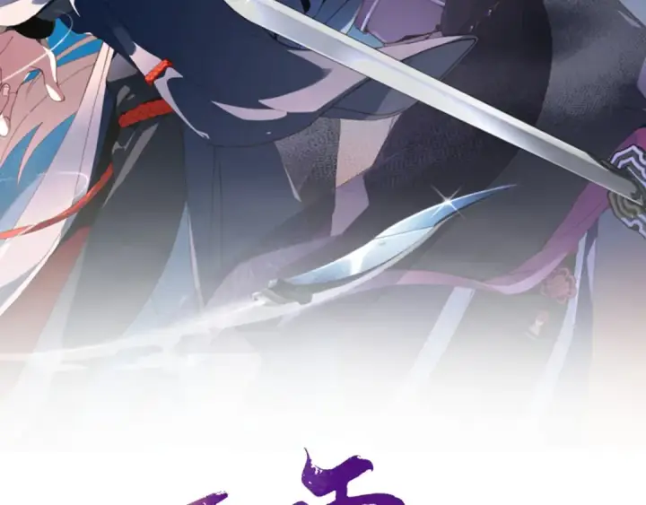 《飞雷刀》第206话 雇佣图2