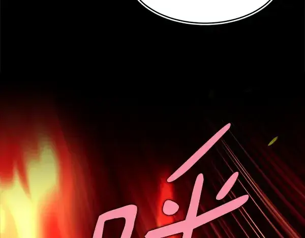 《飞雷刀》第206话 雇佣图201