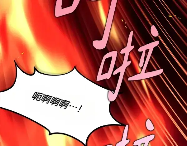 《飞雷刀》第206话 雇佣图202