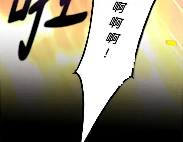 《飞雷刀》第206话 雇佣图204