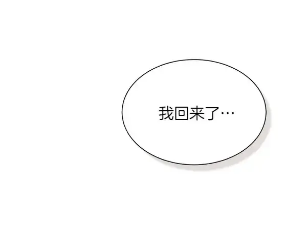 《飞雷刀》第206话 雇佣图224