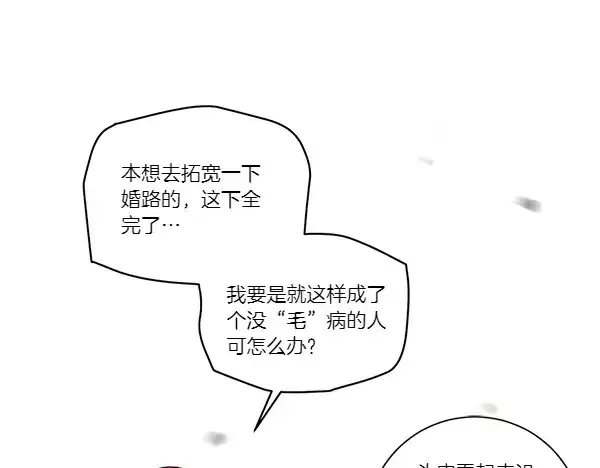 《飞雷刀》第206话 雇佣图226