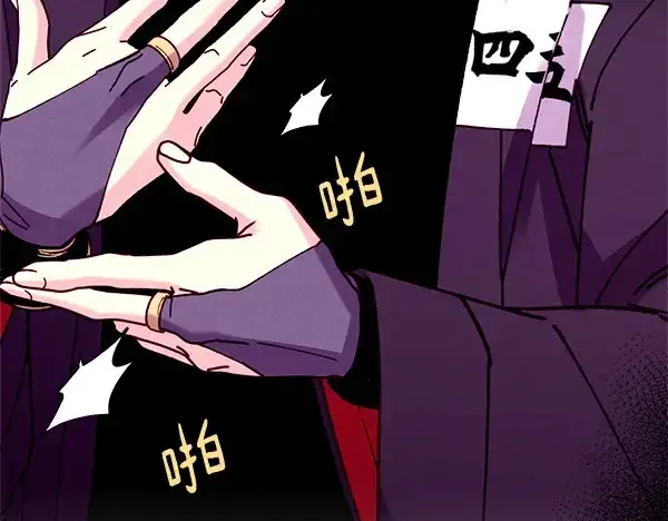 《飞雷刀》第206话 雇佣图238