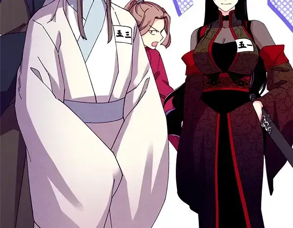 《飞雷刀》第206话 雇佣图24