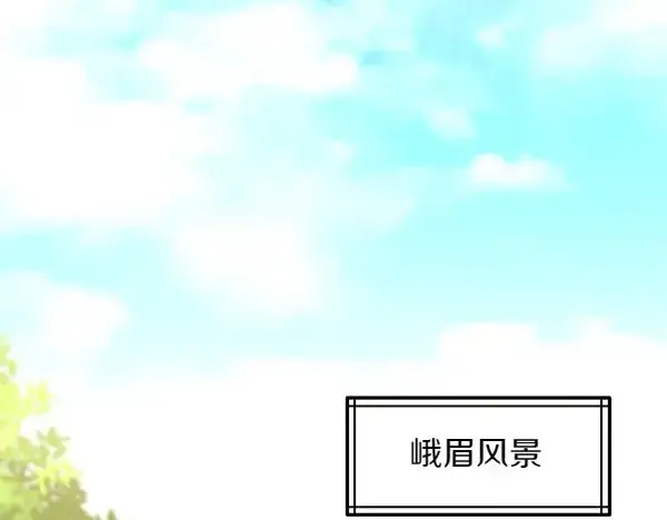 《飞雷刀》第206话 雇佣图244